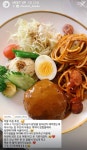 경양식당에 다녀왔습니다 - 함께하면 더 맛있는 즐거움 메티즌 - 함께하면 더 맛있는 즐거움