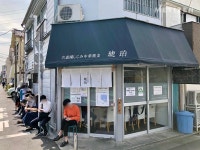 줄 서지 마세요! 온라인 예약 가능한 도쿄 라멘 맛집 3: 코하쿠 - 함께하면 더 맛있는 즐거움 메티즌 - 함께하면 더 맛있는 즐거움