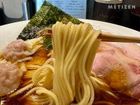 줄 서지 마세요! 온라인 예약 가능한 도쿄 라멘 맛집 4: Ramen Break Beats - 함께하면 더 맛있는 즐거움 메티즌 - 함께하면 더 맛있는 즐거움