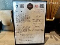 줄 서지 마세요! 온라인 예약 가능한 도쿄 라멘 맛집 4: Ramen Break Beats - 함께하면 더 맛있는 즐거움 메티즌 - 함께하면 더 맛있는 즐거움