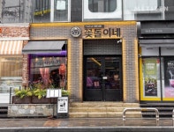 레스쁘아 임기학 셰프의 청담동 맛집 TOP 5 - 함께하면 더 맛있는 즐거움 메티즌 - 함께하면 더 맛있는 즐거움