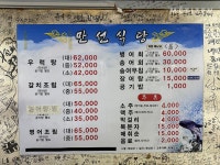 김카피의 목포 한잔 - 함께하면 더 맛있는 즐거움 메티즌 - 함께하면 더 맛있는 즐거움