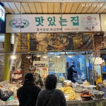 메티즌 추천 분식 맛집 TOP 6  - 함께하면 더 맛있는 즐거움 메티즌 - 함께하면 더 맛있는 즐거움