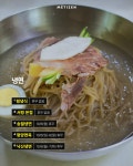 서울시민 주목! 추석에 문 여는 맛집 총정리 30 - 함께하면 더 맛있는 즐거움 메티즌 - 함께하면 더 맛있는 즐거움