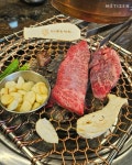 50년 전통 한우 맛집 10 - 함께하면 더 맛있는 즐거움 메티즌 - 함께하면 더 맛있는 즐거움