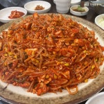 매콤 칼칼 서울 뽈찜 맛집 8 - 함께하면 더 맛있는 즐거움 메티즌 - 함께하면 더 맛있는 즐거움