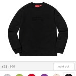 きます Supreme Supreme Cutout Logo Crewneck Violet 紫 XLの通販 by e_c_g1984s shop｜シュプリームならラクマ - スウェット