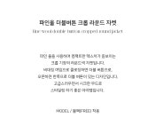 [M.GRAF] 파인울 더블버튼 크롭 라운드 자켓