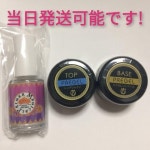 最新品通販 新品未開封 by gyo emi's shop｜ラクマ ネイル５セットの通販 限定品通販