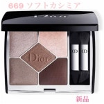 超特価即納 Christian 669 ソフトカシミア アイシャドウ 新品の通販 by ひまわりくん｜クリスチャンディオールならラクマ Dior... 