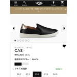 好評正規品 UGG by h1019s shop｜アグならラクマ - yrrn*様専用の通販 好評高品質