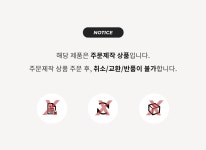 리바트몰 3000 무헤드 슈퍼싱글 수납침대 SS (4 color)