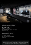 [Miele 본사] 밀레 콤비오븐 (43L) H 7240 BM RUK5008925983｜SSF SHOP [10%페이백][Miele 본사]  밀레 콤비오븐 (43L) H 7240 BM