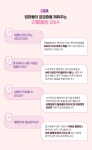 시크릿쥬쥬 별의여신 립크레용 | 주식회사 네모난오렌지 - 예스24