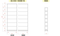 システムに ＴＲＵＳＣＯ １台 （メーカー直送品） ぱーそなるたのめーる - 通販 - PayPayモール 単柱書架 単式 Ｂ５縦 Ｗ９００×Ｄ２２０... 