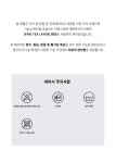 비에스래빗(BSRABBIT) 더블유디 리플렉티브 조거 팬츠 화이트 - 198,000 | 무신사 스토어