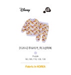 [밀크마일] [디즈니]푸&티거 허그상하복- KIDIKIDI
