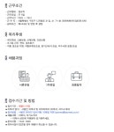 [주식회사 엠에프바이오파마] [MFBIOPharma] 2024년 상반기 공개채용 - 사람인