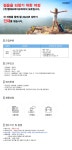[주식회사 엠에프바이오파마] [MFBIOPharma] 개발부 채용 - 사람인