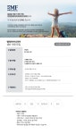 [주식회사 엠에프바이오파마] 의료기기 생산직 사원모집(D-20) - 사람인