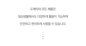 미마인터내셔널 도메틱 GO 캠프 스테인레스스틸 체어 실트 의자 CCChair_Silt