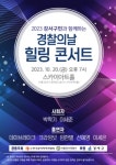 #임영웅 놀라운 토요일 단독 게스트 #데이브레이크→크라잉넛 :: 네이버 TV연예 #임영웅 놀라운 토요일 단독 게스트 #데이브레이크→크라잉넛