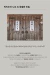미미달(MIMIDAR) 럭키도어 노트 | GVG 스토어. 전 세계직배송.