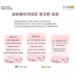정규과정 / 실용컷트,응용컷트:미용커플 정규과정  / 실용컷트,응용컷트