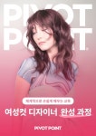 초단기 여성컷 디자이너 완성 과정:미용커플 초단기 여성컷 디자이너 완성 과정