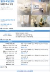 21년차 프랜차이즈 두피관리센터 인재 채용 : 미용커플 미용구인구직 채용공고 21년차 프랜차이즈 두피관리센터  인재 채용
