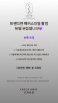 오창은헤어모델 | 수원인계동 헤어모델 모집중이에요 : 미용커플 자유수다 수원인계동 헤어모델 모집중이에요