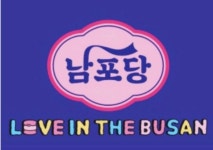 지점정보 - F&B 안내 롯데백화점