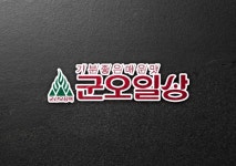지점정보 - F&B 안내 롯데백화점