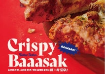 지점정보 - F&B 안내 롯데백화점