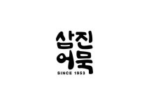 티에스에프엔씨성남지점 | 지점정보 - F&B 안내 롯데백화점