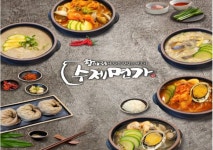 제일에프앤비(주)용인지점 | 지점정보 - F&B 안내 롯데백화점