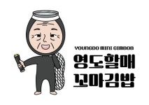 지점정보 - F&B 안내 롯데백화점