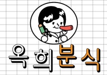 지점정보 - F&B 안내 롯데백화점