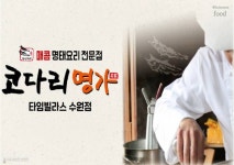 지정에프엔비앵콜지점 | 지점정보 - F&B 안내 롯데백화점