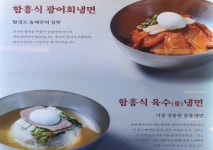 엠케이FNC롯데마산점 | 지점정보 - F&B 안내 롯데백화점
