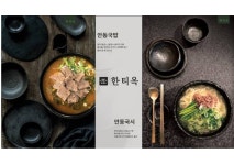 대한에프에쓰에쓰(주) 한국비엔씨 지점 | 지점정보 - F&B 안내 롯데백화점