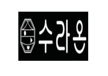 센텀에프앤비공차롯데백화점 | 지점정보 - F&B 안내 롯데백화점
