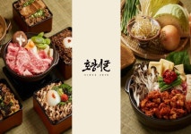 지점정보 - F&B 안내 롯데백화점