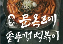 대한에프에쓰에쓰(주) 한국비엔씨 지점 | 지점정보 - F&B 안내 롯데백화점