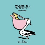 혜택&이벤트 | 롯데백화점 롯데백화점