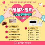 혜택&이벤트 | 롯데백화점 롯데백화점
