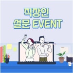 문화/이벤트 | 롯데백화점 롯데백화점