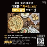 문화/이벤트 | 롯데백화점 롯데백화점