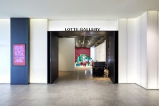 갤러리 전시회 상세 롯데백화점