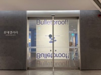 갤러리 전시회 상세 롯데백화점